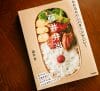 『藤井弁当』書評：15年間お弁当を作り続けた人気料理研究家による、「お弁当のワンパターン化」が実用的！