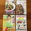 【付録レビュー】「サンキュ！」4月号、懸賞の達人が伝授する当てるコツ・当たらないワケに注目！【女性誌】