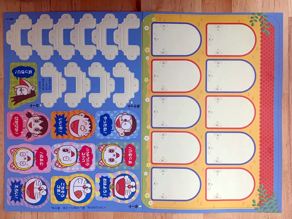 【付録レビュー】「小学一年生」4月号、ドラえもんの「めざまし時計」＆「おしたくボード」が、忙しい朝の味方に！【児童向け総合雑誌】の画像7