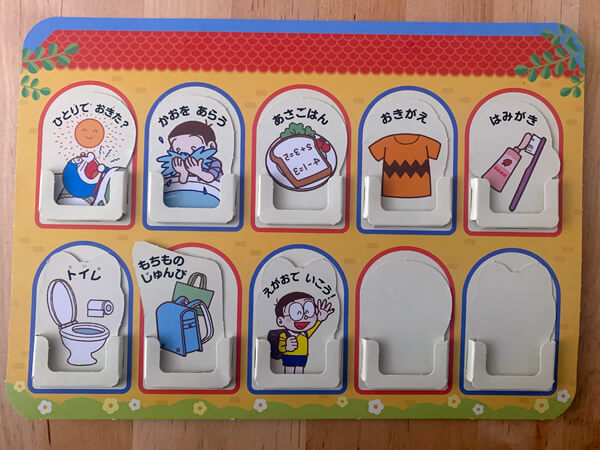 【付録レビュー】「小学一年生」4月号、ドラえもんの「めざまし時計」＆「おしたくボード」が、忙しい朝の味方に！【児童向け総合雑誌】の画像9