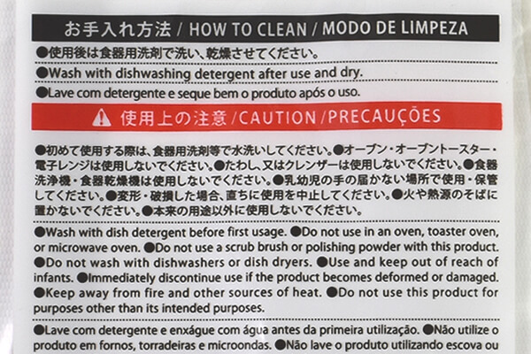 【100均ずぼらシュラン】ダイソー「おしぼり入れ」でランチタイムが華やかな花見気分に!?の画像7