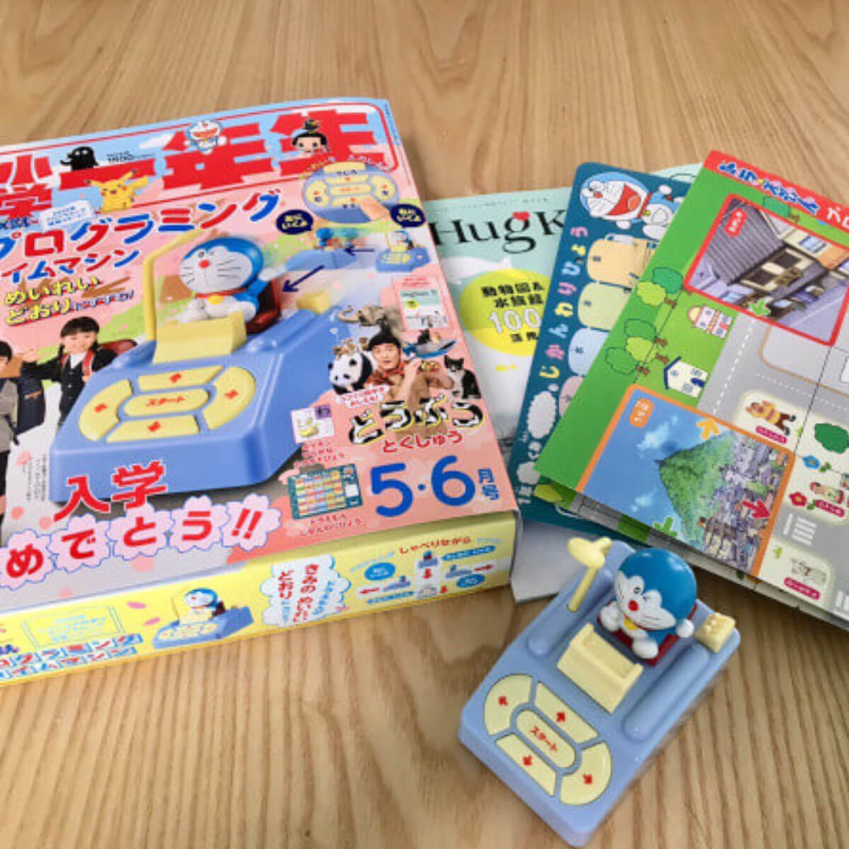 小学1年生 5.6月号 ふろく プログラミング タケコプター（小学