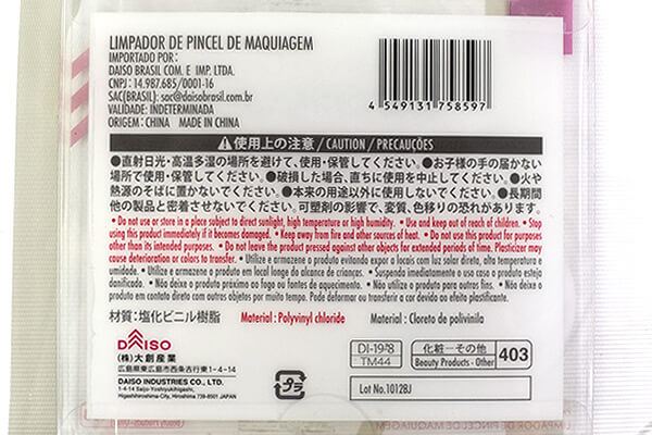 【100均ずぼらシュラン】ダイソー「化粧ブラシクリーナー」優しいカラーのハート型で夢かわすぎるデザインの画像6