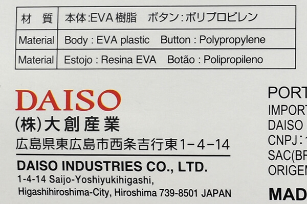 【100均ずぼらシュラン】ダイソー「アクセサリー収納ソフトケース」好きなアクセを自由に持ち歩ける！の画像7