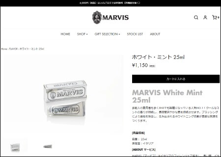 市販ホワイトニング歯磨き剤12点を、歯科医がジャッジ！　「歯が白くなる」効果の高い商品は……の画像11