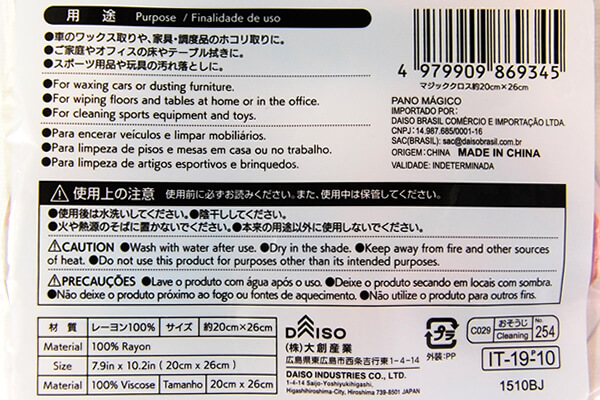 【100均ずぼらシュラン】ダイソー「水だけで油汚れがスッキリ！ マジッククロス」魔法みたいに汚れが落ちる!?の画像7