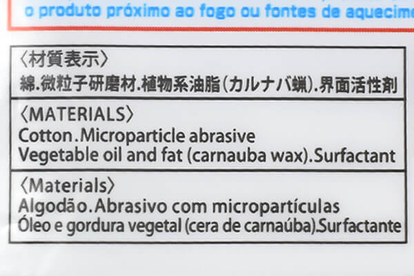 【100均ずぼらシュラン】ダイソー「金属磨きクロス」で眠っていたリングが新品のようにピカピカに!?の画像6