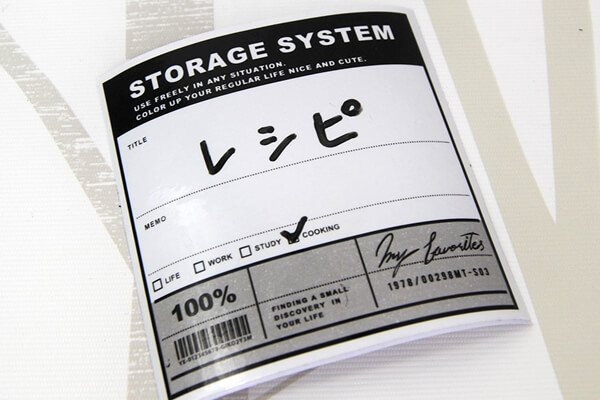 【100均ずぼらシュラン】ダイソー「書いて消せるラベルテープ ヴィンテージ」で何入れたっけ？を解消！の画像9