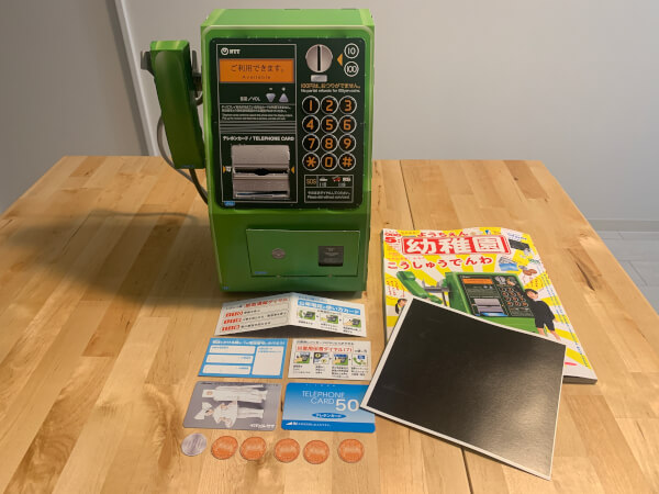 【付録レビュー】「幼稚園」5月号、リアルすぎる「公衆電話」が大人気！　高クオリティで、売り切れ続出中【児童向け総合雑誌】の画像1