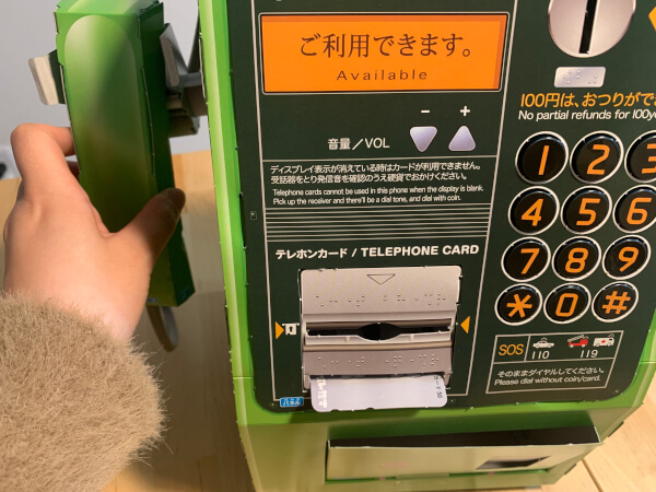 【付録レビュー】「幼稚園」5月号、リアルすぎる「公衆電話」が大人気！　高クオリティで、売り切れ続出中【児童向け総合雑誌】の画像7