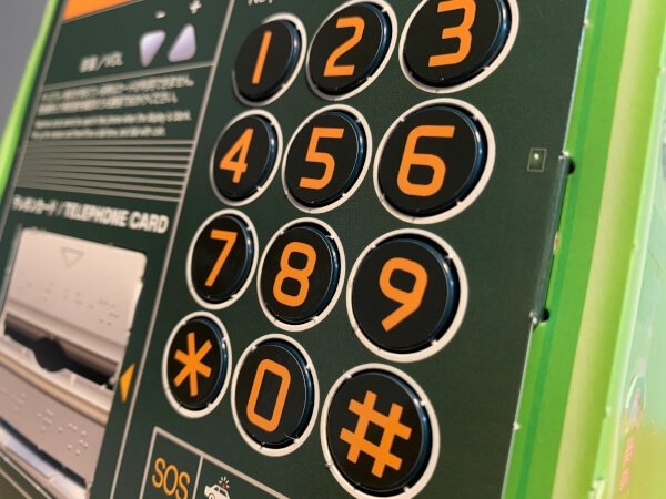 【付録レビュー】「幼稚園」5月号、リアルすぎる「公衆電話」が大人気！　高クオリティで、売り切れ続出中【児童向け総合雑誌】の画像4