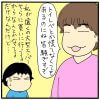 新型コロナの休校処置で、娘の昼食代・お小遣いが月5万円に！　経済的にも大打撃……