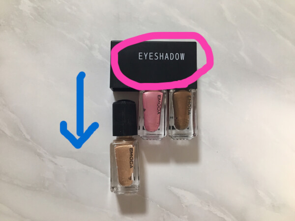 【付録レビュー】「JELLY」5月号、豪華すぎる！EMODA3連リキッドカラー12本セット【女性誌】の画像2