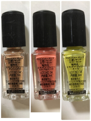 【付録レビュー】「JELLY」5月号、豪華すぎる！EMODA3連リキッドカラー12本セット【女性誌】の画像4