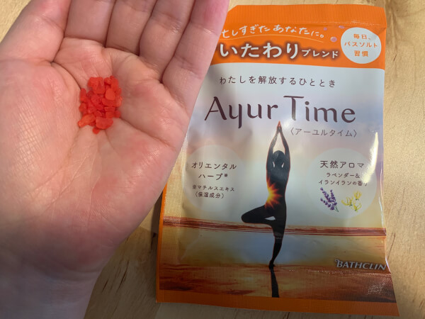 【付録レビュー】「＆Rosy」6月号がお得すぎる！　史上最多のコスメサンプル10点がセットに【女性誌】の画像12