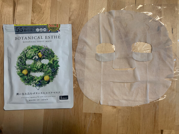 【付録レビュー】「＆Rosy」6月号がお得すぎる！　史上最多のコスメサンプル10点がセットに【女性誌】の画像7