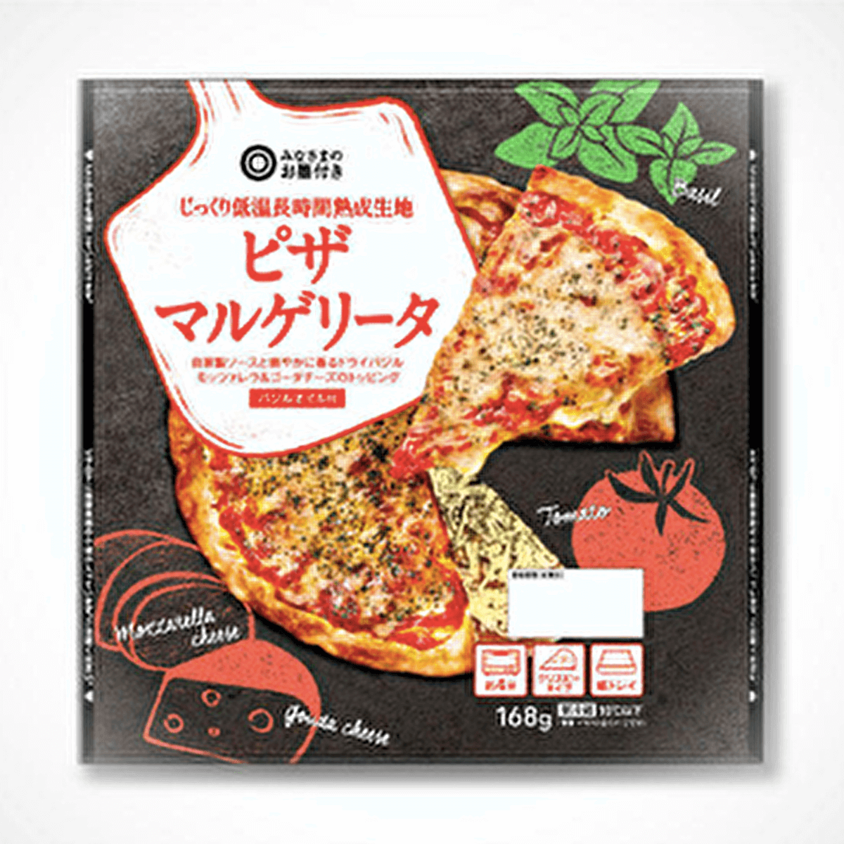 西友「みなさまのお墨付き」ピザマルゲリータは絶対買い！ 節約