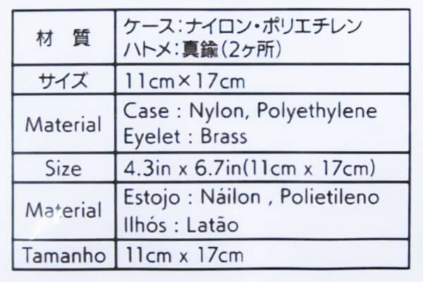 【100均ずぼらシュラン】ダイソー「簡易防水ソフトケース」があれば、入浴中も濡れた手でもスマホを楽々操作の画像5