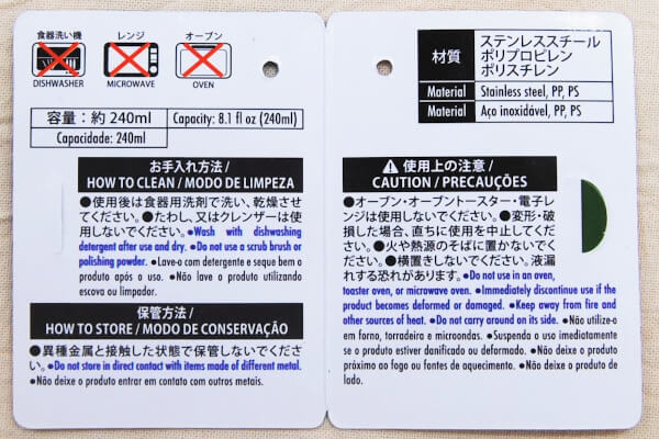 【100均ずぼらシュラン】ダイソー「ふた付ステンレスマグカップ」は飲み物の温度を保つ作業のお供!の画像5