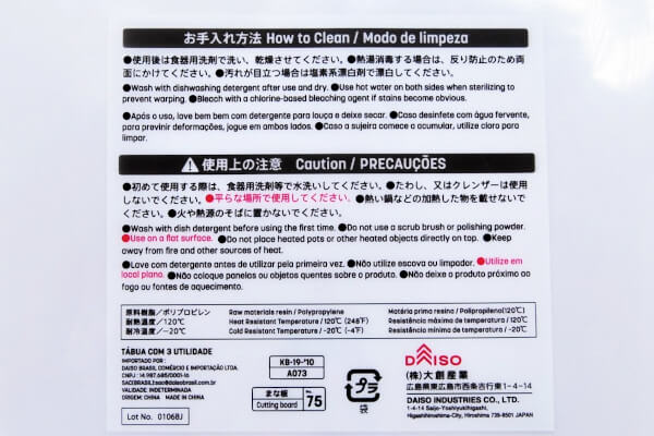 【100均ずぼらシュラン】ダイソー「3WAY まな板」自立するので使っていない時も優秀！の画像7