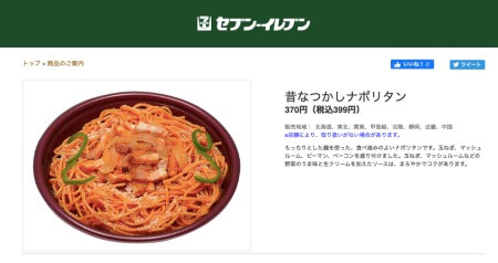 【セブン-イレブン】冷凍食品は「保存しやすい」だけじゃない！　管理栄養士が教える利点と活用方法の画像3
