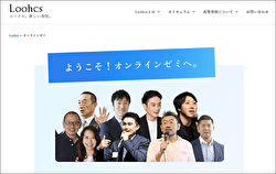 伊勢谷友介、宇宙人目線の教育論を熱弁も……「胡散臭い」「ぶっ飛んでる」と騒然の画像1