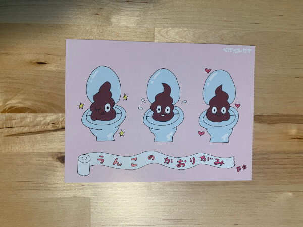 【付録レビュー】「幼稚園」6月号、ひふみんのミニ将棋、オセロ、囲碁の3点セットで自粛期間の強い味方に！【児童向け総合雑誌】の画像9