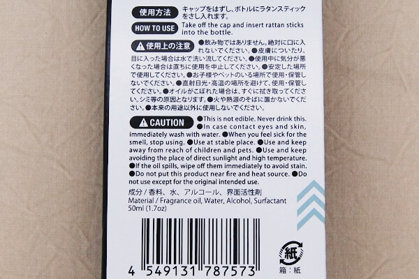 【100均ずぼらシュラン】ダイソーの「アロマディフューザー（スプリンクル ピーチエアリー）」は癒し度抜群のミッキーデザインの画像7