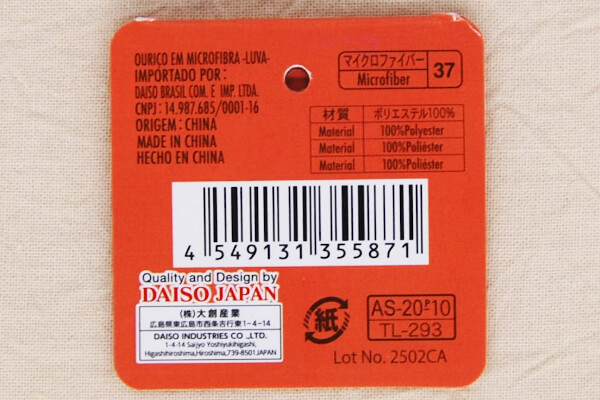 【100均ずぼらシュラン】ダイソー「かわいいハリネズミのマイクロファイバーミトン型」は癒し度抜群で無限に掃除をしたくなる!?の画像6