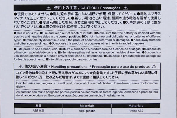 【100均ずぼらシュラン】ダイソー「光るパーティーコースター」でドリンクをおしゃれにライトアップ！の画像6