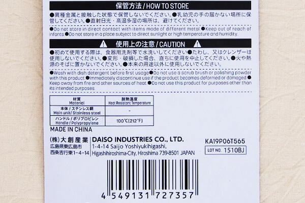 【100均ずぼらシュラン】ダイソー「ニンニクプレッシャー」は2ステップでニンニクを潰せて包丁いらず！の画像7