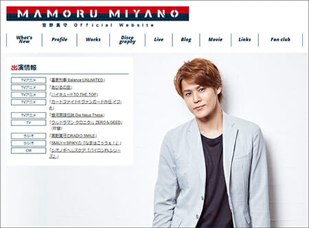 宮野真守は「横顔のEラインが美しい」江口拓也は「唇がエロい」!?　「顔がいい」と思う男性声優ベスト3【サイゾーウーマン世論調査】の画像2