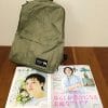 【付録レビュー】「リンネル」8月号、kippisの撥水リュックが梅雨にピッタリ！　軽量だから毎日使いにも◎【女性誌】