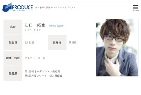 宮野真守は「横顔のEラインが美しい」江口拓也は「唇がエロい」!?　「顔がいい」と思う男性声優ベスト3【サイゾーウーマン世論調査】の画像4