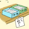 やってみてわかった！　休校中のオンライン自主学習が進まない、これだけの理由
