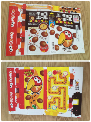 【付録レビュー】「小学一年生」7月号、特大サイズ！チョコボールころころゲーム、 ドラえもんはじめてコミックス他【児童向け総合雑誌】の画像2