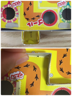 【付録レビュー】「小学一年生」7月号、特大サイズ！チョコボールころころゲーム、 ドラえもんはじめてコミックス他【児童向け総合雑誌】の画像3