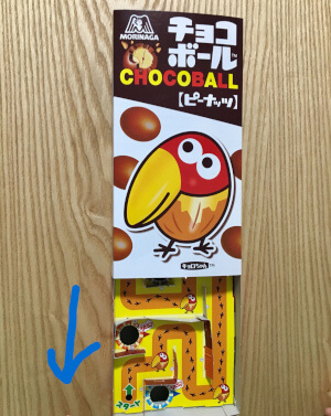 【付録レビュー】「小学一年生」7月号、特大サイズ！チョコボールころころゲーム、 ドラえもんはじめてコミックス他【児童向け総合雑誌】の画像4