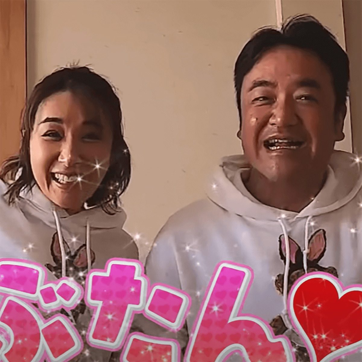 鈴木紗理奈　エロ たむらけんじ、“元カノ”鈴木紗理奈に「癒やしてもらった」自粛期間を振り返るも「気持ち悪い」の声(2020/06/15 18:29)｜サイゾーウーマン