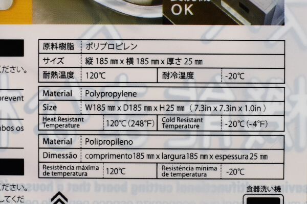 【100均ずぼらシュラン】「ちょこっと まな板」狭いキッチンでも使えて面倒な水洗いも瞬殺!?の画像6