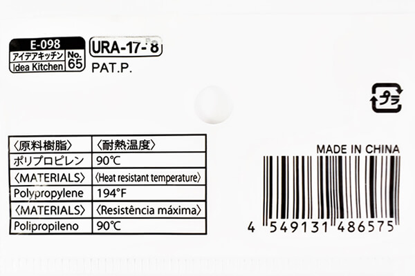 【100均ずぼらシュラン】ダイソーの「粉ふりスプーン」ふりかける範囲を選べて仕上げのパウダーがバッチリ決まる！の画像6