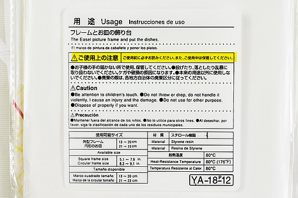 【100均ずぼらシュラン】ダイソー「フォトフレームスタンド 5号 2個入」でステキな思い出をキラッと飾れる！の画像7