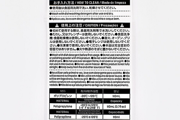 【100均ずぼらシュラン】ダイソー「おかずパック110mL×4個（ミッキー）」は2カラーで使い分け、お弁当も充実！の画像10