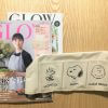 【付録レビュー】「GLOW」9月号、完売店続出！　収納力抜群「スヌーピーティッシュカバー」が便利すぎる!!【女性誌】