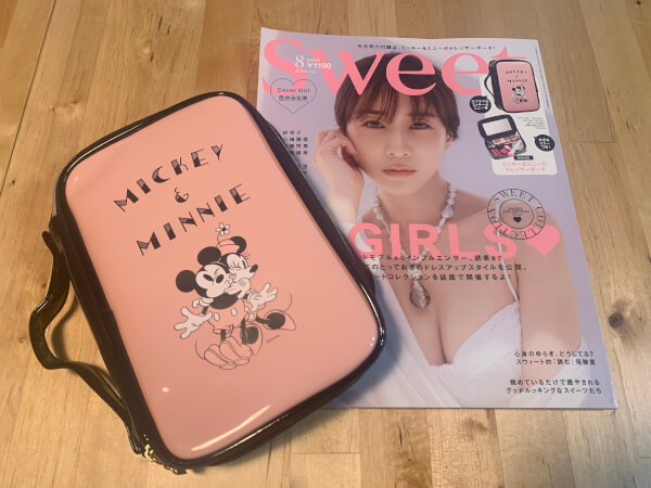 【付録レビュー】「Sweet」8月号、コスパ◎ ミッキー&ミニーのコスメポーチがハイクオリティでドレッサー代わりにも!【女性誌】の画像1