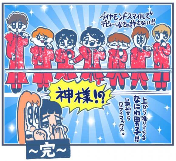 【マンガ】関ジュ、ドリアイ直前！　なにわ男子がドームで魅せた嵐！「夢の関西アイランド」を振り返るの画像3