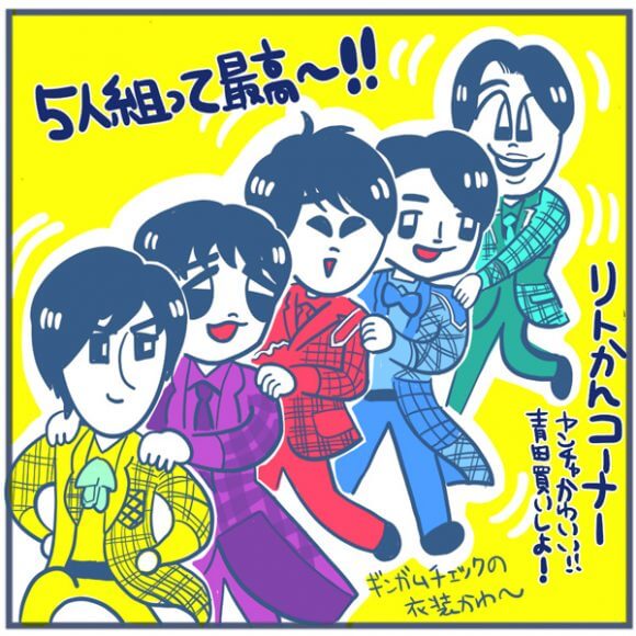 【マンガ】関ジュ、ドリアイ直前！　なにわ男子がドームで魅せた嵐！「夢の関西アイランド」を振り返るの画像9