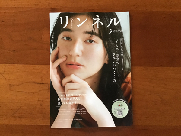 【付録レビュー】「リンネル」9月号、はっ水加工で雨の日もOK！　8つのポケットで大容量のショルダーバッグがクオリティ◎【女性誌】の画像7