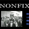 フジテレビ『ザ・ノンフィクション』だけじゃない!?　NHK、TBSでも勃発するドキュメンタリーのヤラセ問題