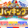 『Nizi Project』のパクリ!?　『バイキング』坂上忍と女子アナの新企画名が「センスない」「恥ずかしい」と物議醸すワケ